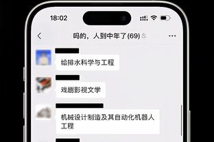 ?穆雷32+9 约基奇31+11+7 托马斯23分 掘金送篮网五连败